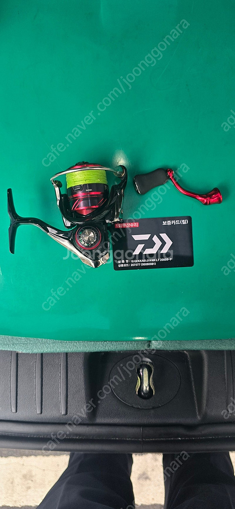 월하미인 스피닝릴--2